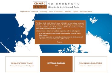 CNARC website